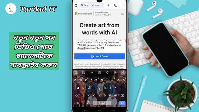 ভাইরাল Couple ফটো নিজের নাম দিয়ে এডিটিং | Create Ai Couple Photo with name on Jersey | Ai tutorial смотреть онлайн