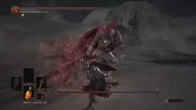 Dark Souls 3 - Рыцарь раб Гаэль | Как пройти босса в DS 3 смотреть онлайн