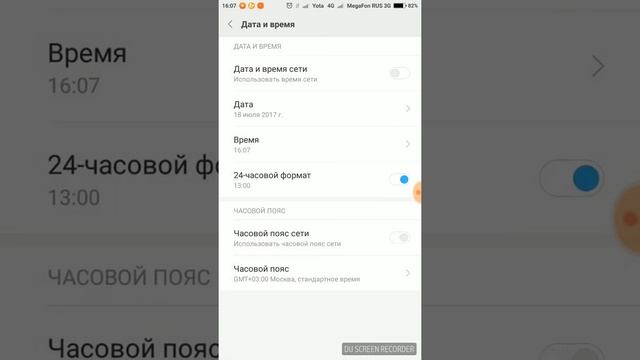Как исправить ошибку сбоя сети на сим картах Yota на телефонах Xiaomi смотреть онлайн
