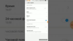 Как исправить ошибку сбоя сети на сим картах Yota на телефонах Xiaomi