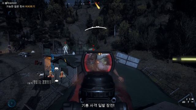 [XBO] Farcry 5 Story Mission24 - Burn Baby Burn смотреть онлайн