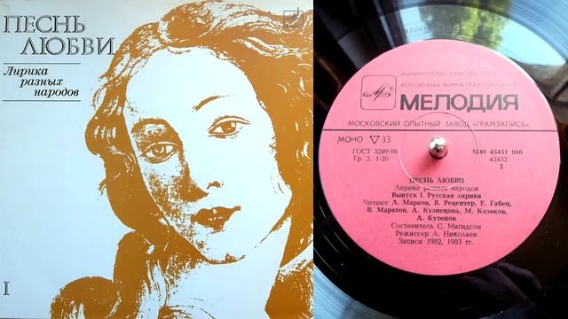 А. Ахматова - Я слышу иволги всегда печальный голос... // Русская лирика смотреть онлайн