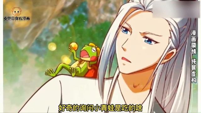 小夥重生在一個只要讀書就會變強的世界，竟意外覺醒億萬閒書系統，帶著無數外掛走上了超神的修行大道#動漫#劇情#逆襲#爽文 смотреть онлайн