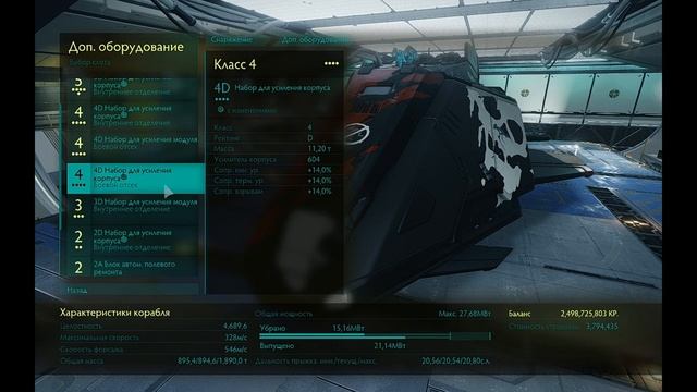 Elite Dangerous. Гайд по FAS и борьбе с таргоидами. 1 часть - Осколочные орудия против циклопа. смотреть онлайн