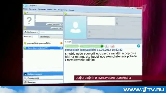 Будет ли ,,Болотная площадь" в 2018 году? смотреть онлайн