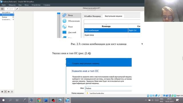 Защита лабораторной работы #1 смотреть онлайн