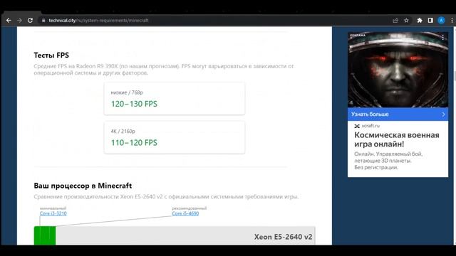 Топ пк за 15000к смотреть онлайн