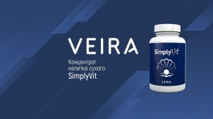 Концентрат напитка SimplyVit. Принцип действия. Интересные подробности