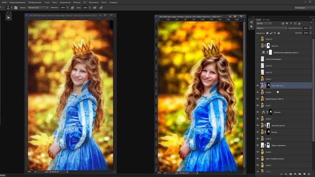 Урок Основной 2 часть