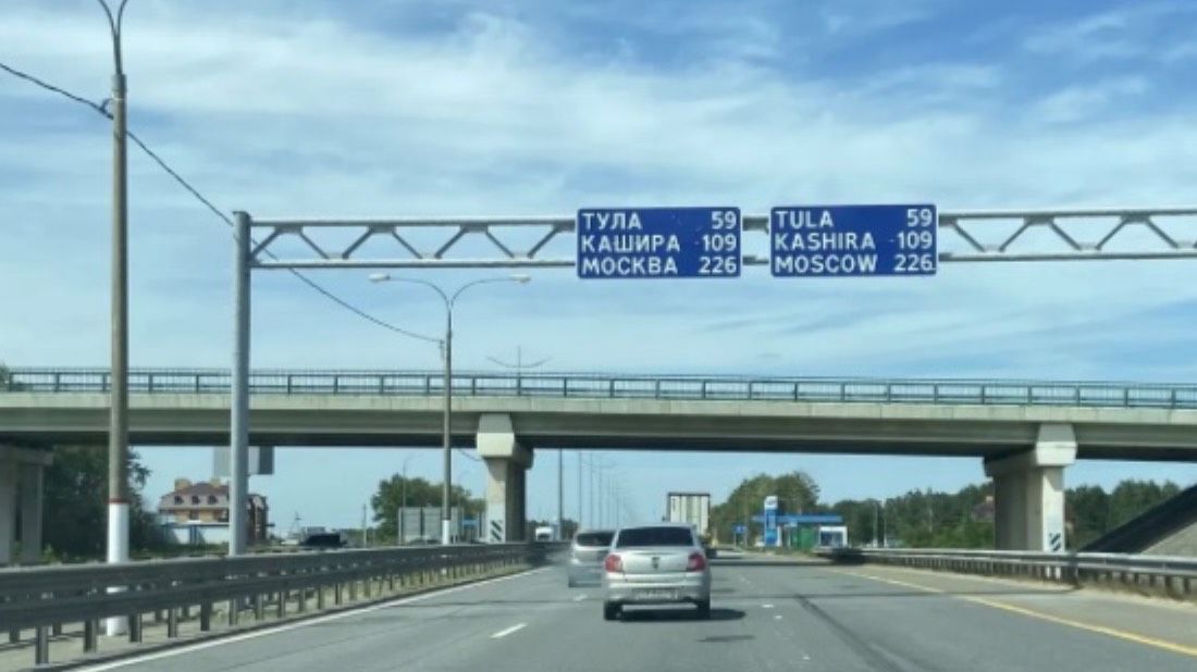 Трасса М4-Дон. Летняя поездка смотреть онлайн