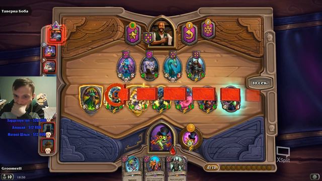 Стрим по HearthStone (чат читаю, на стрим не вывожу) смотреть онлайн