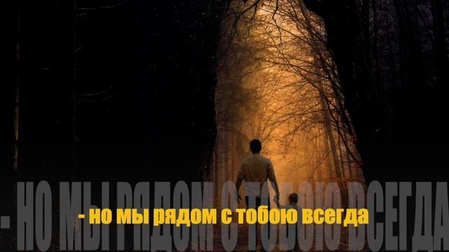 Юрий Бужор - Мой Сынок (Видео Текст) смотреть онлайн