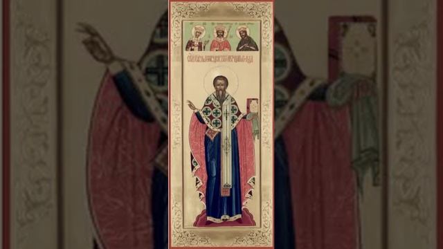 Чтения Священного Писания - Священномученик Павел I, патриарх Константинопольский смотреть онлайн