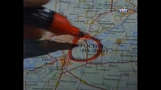 если соединить между собой города получится треугольник смотреть онлайн