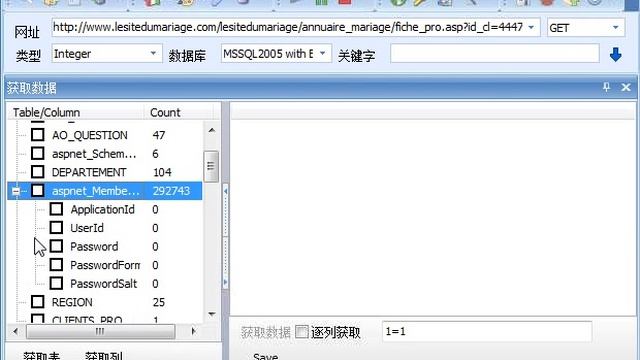 Pangolin Data Dumper[CN] смотреть онлайн