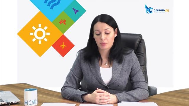 Расписки от туриста - защита турагента смотреть онлайн