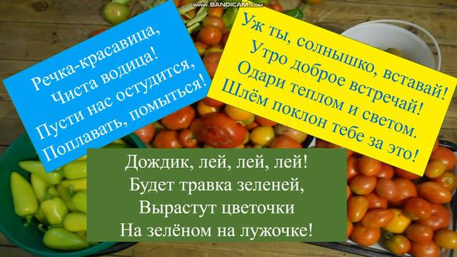 Народные приметы и фольклор Руси смотреть онлайн