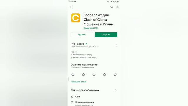 ГЛОБАЛЬНЫЙ ЧАТ!? ТЫ ВЕРНУЛСЯ?!) CLASH OF CLANS смотреть онлайн