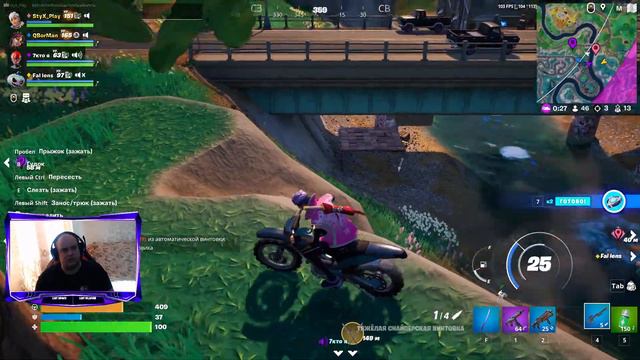 ФОРТНАЙТ СТРИМ➤➤➤ФОРТНАЙТ 4 ГЛАВА 2 СЕЗОН➤➤➤ВЫПОЛНЕНИЕ ИСПЫТАНИЙ 6 НЕДЕЛИ смотреть онлайн