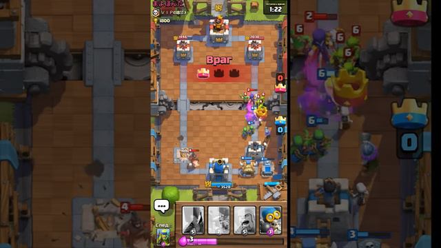 На Пути К 7 АРЕНЕ Clash Royale #2 смотреть онлайн