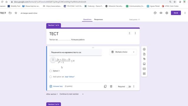 Математически формули в GoogleForms смотреть онлайн