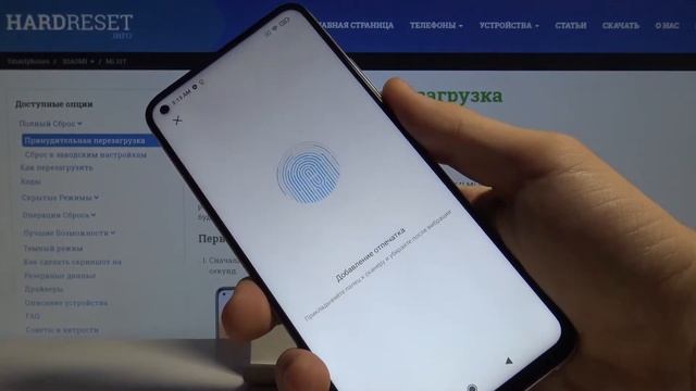 Как установить отпечаток пальца на Xiaomi Mi 10T? / Настройка сканера отпечатков пальцев смотреть онлайн
