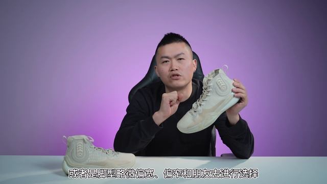 【亚当球鞋】又是一双非常不错的中端实战好鞋 特步御风1代 实战测评 смотреть онлайн