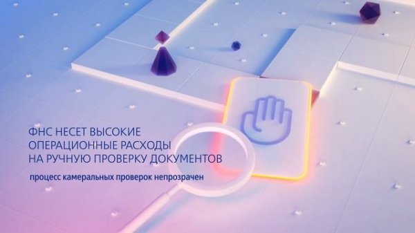 Упрощенная схема получения налогового вычета по ипотеке
