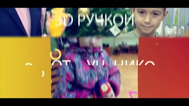 Поделки 3D ручкой учеников "3Ддлядетей.рф" Выпуск #8. Уроки 3Д ручкой для начинающих смотреть онлайн