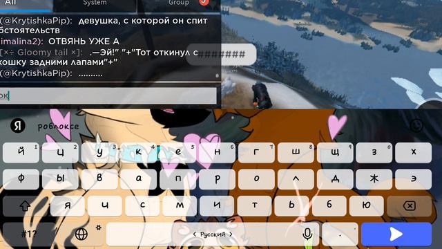 просто играю со острохвостой) смотреть онлайн