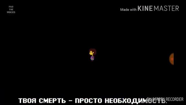 Топ 6 анимаций андертейл смотреть онлайн