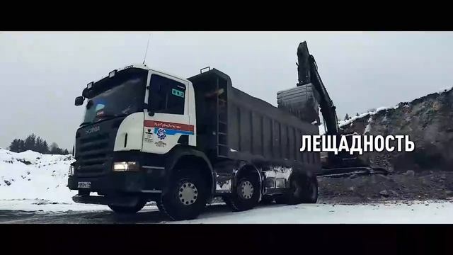 Добыча щебня и металлургического доломита - карьер Билимбай - ТД "УралДоломит" смотреть онлайн
