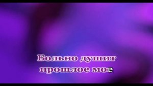 романо караоке ветер брадяга