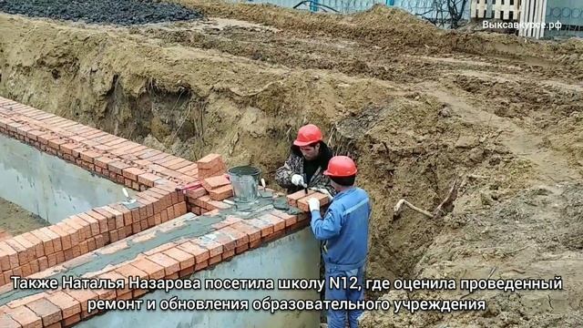 Выксавкурсе.рф: депутат Госдумы Наталья Назарова посетила Выксу смотреть онлайн