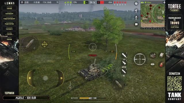 Т-44 С ДЕСТРУКТОРОМ В TANK COMPANY смотреть онлайн