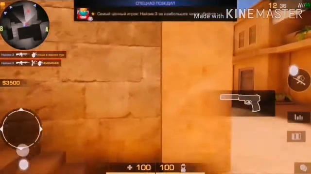 Dark Light | Standoff 2 Highlight смотреть онлайн