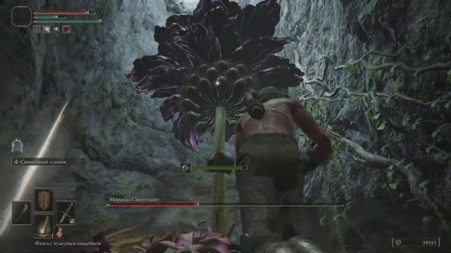 ELDEN RING,MIRANDA THE BLIGHTED BLOOM, Миранда Смертоцвет, Бандит. смотреть онлайн