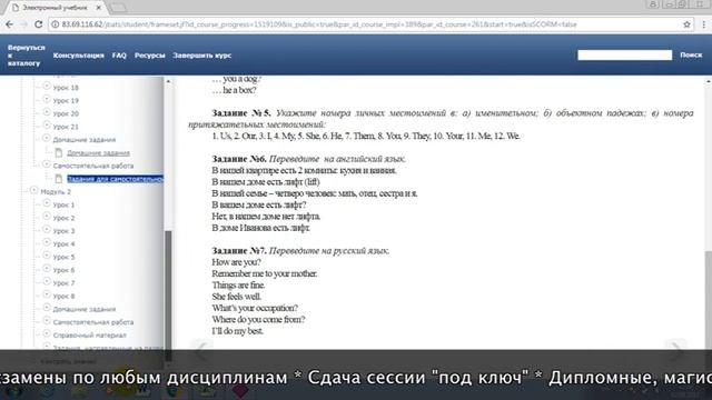Дистанционное обучение в ИСГЗ | Личный кабинет ИСГЗ (isgz.me, 83.69.116.62/do_login/) смотреть онлайн