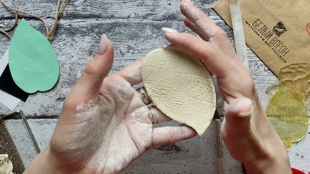 Декоративная тарелочка для мелкой фурнитуры своими руками / Штампинг по глине / Скрапбукинг смотреть онлайн