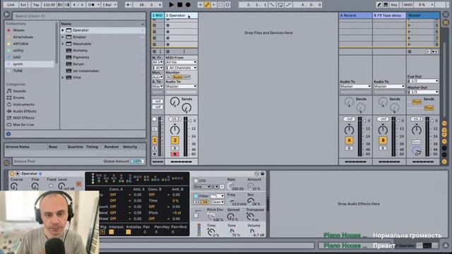 Стрим №16 - Синтез Часть 5-1, Wavetable и Гранулярный синтез (Евгений  Чигарёв - Xssr Academy)
