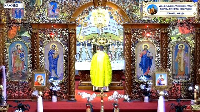 Божественна Літургія - Неділя Верховних Апостолів Петра і Павла - Пряма Трансляція - 12.07.2020 смотреть онлайн