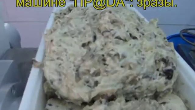 Производство изделий на отсадочной машине "ПР@ДА" смотреть онлайн