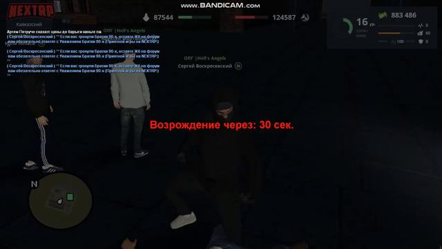 ДМ+СК смотреть онлайн
