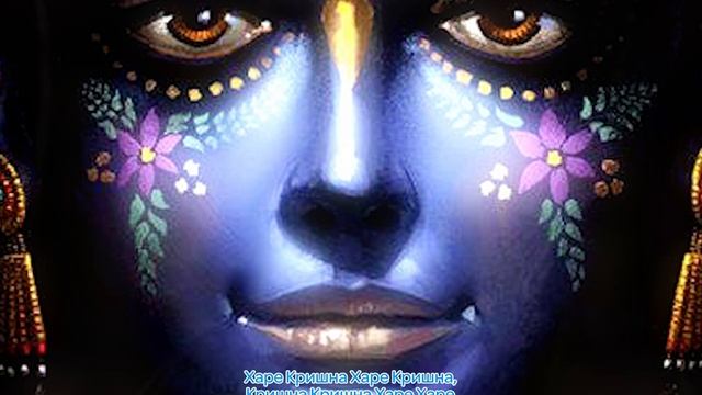 Маха мантра Харе Кришна. Два круга. Читает Шрила Прабхупада