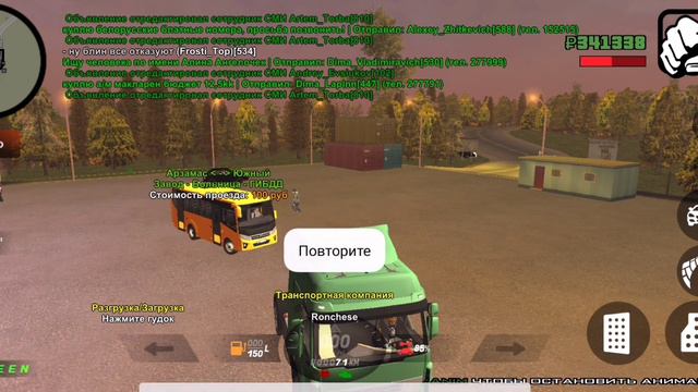 Сколько можно забрать за час на СТО и ДАЛЬНОБОЕ в Black Russia смотреть онлайн