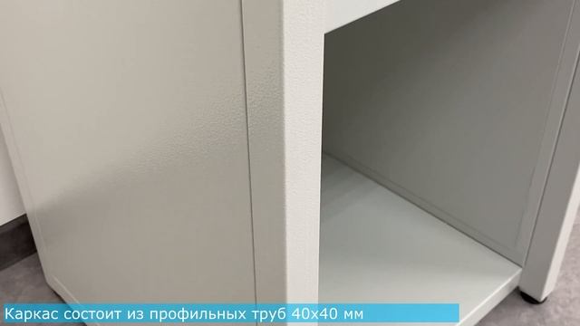 Стол для весов СДВ-120 смотреть онлайн