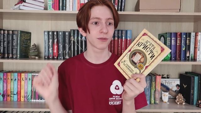 Что я читал? ? Прочитанное за долгое время смотреть онлайн