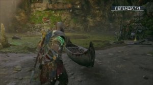 СОКРЫТЫЙ ПРОХОД Ванахейм ► ПЛАТИНА ► God of war Ragnarok полное прохождение. Все сокровища