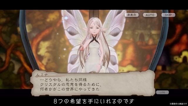 Bravely Default Brilliant Lights - Game reveal trailer смотреть онлайн