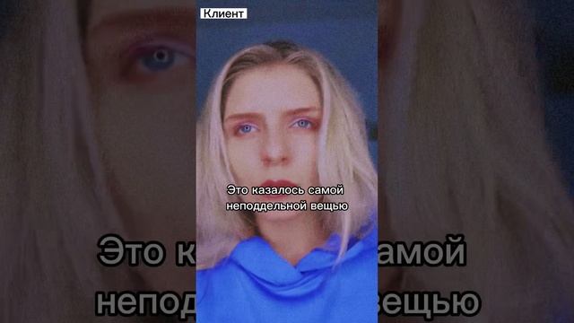 Клиент мастер наращивание ресниц @lash.and_more подписывайся смотреть онлайн